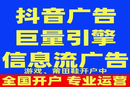 竞价开户实战：成功案例解析